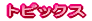 gsbNX